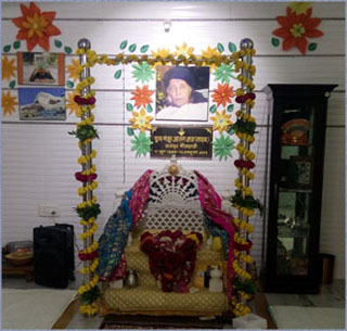Saheb Smriti Foundation