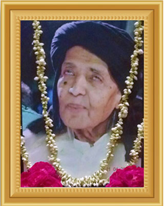 Saheb Smriti Foundation